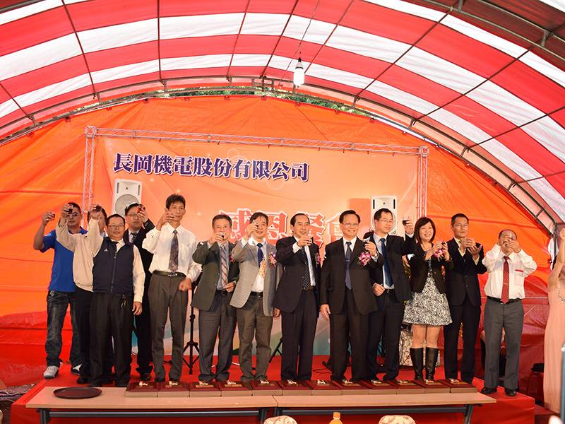 10th anniversary activity of Nagaoka Machinery