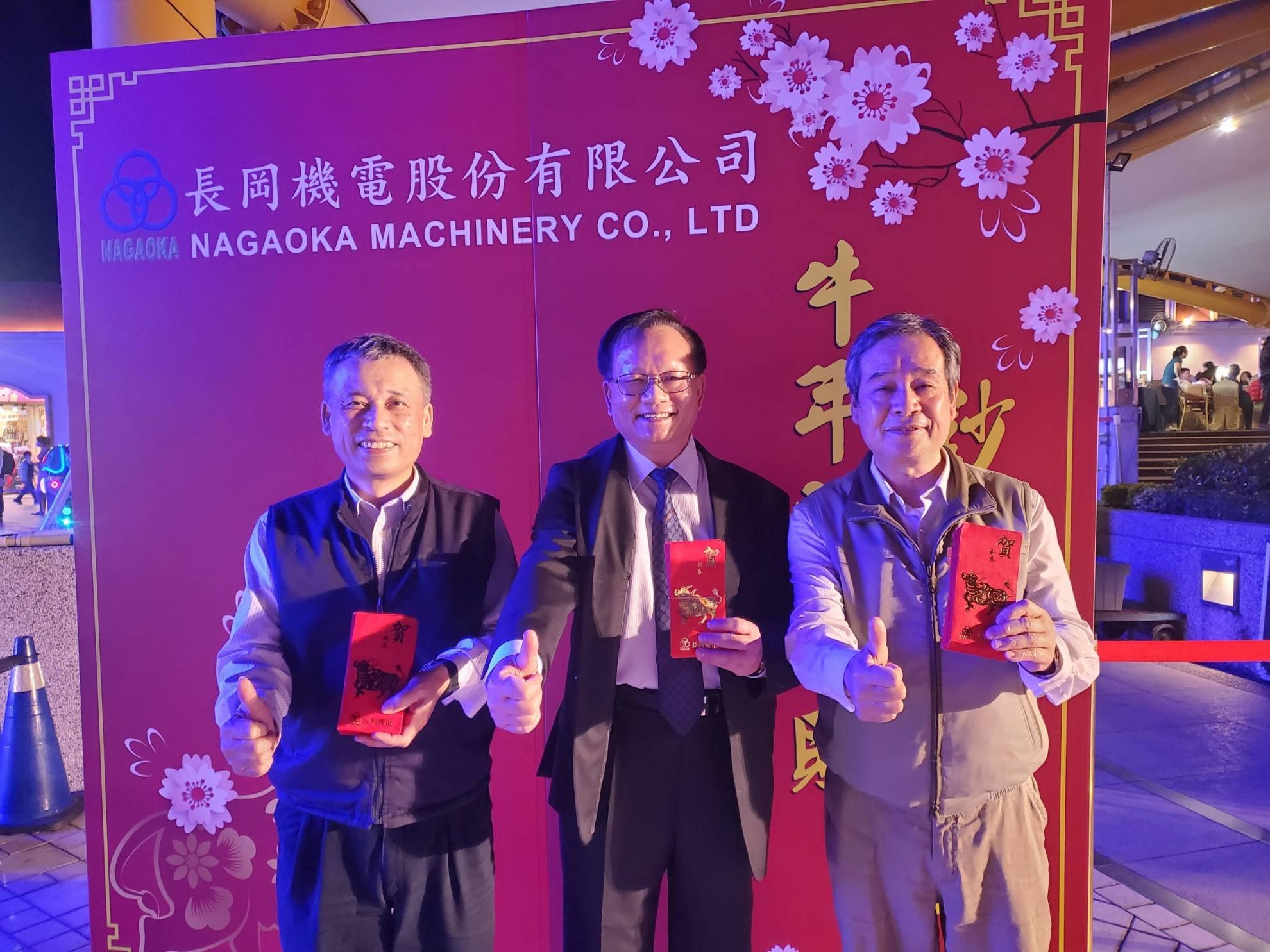 TWO-DAY COMPANY TRIP AND YEAR-END PARTY IN KAOHSIUNG IN 2021