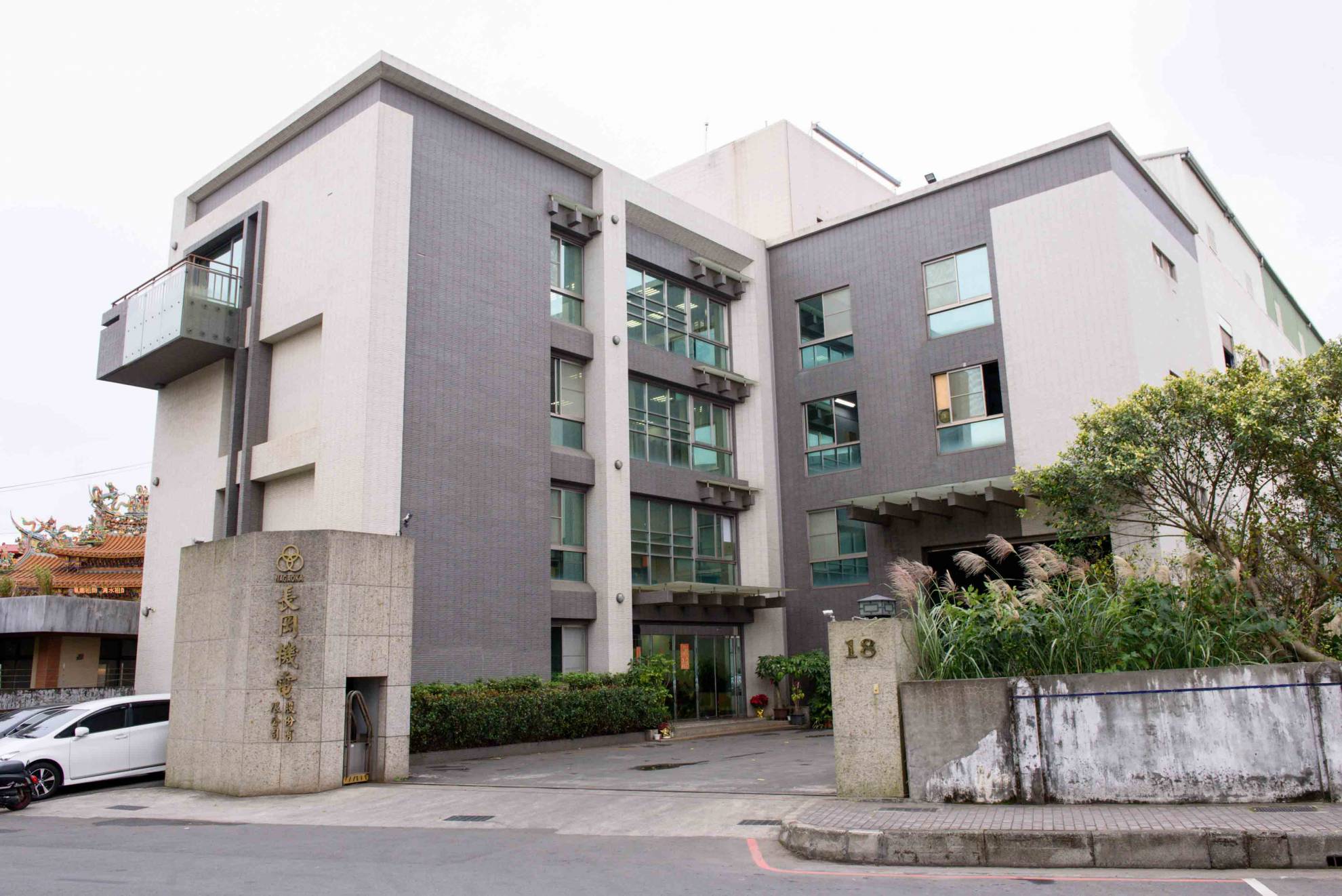 歷史沿革 公司照片