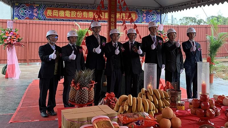 長岡林口第二新工場の起工式