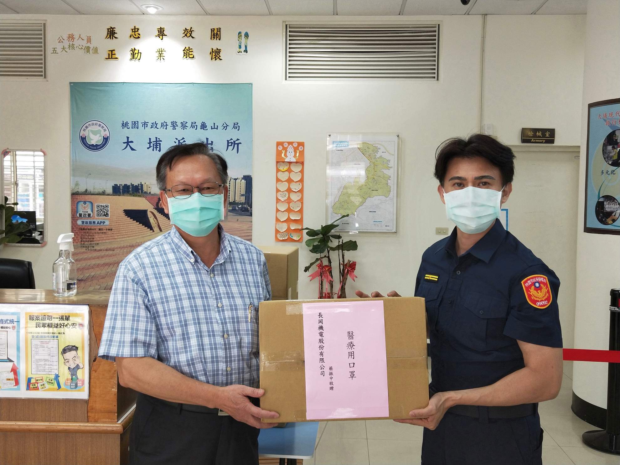 Thanks to all medical staff, police officers and firefighting friends in Taiwan. Thanks to all medical staff, police officers and firefighting friends in Taiwan.